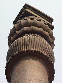 210px-Details_of_the_top_of_iron_pillar,_Qutub_Minar,_Delhi