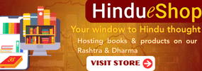 Hindueshop Advertsiement Design On LS 3