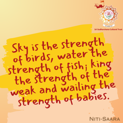 12-Nitisara-Strength-dependency