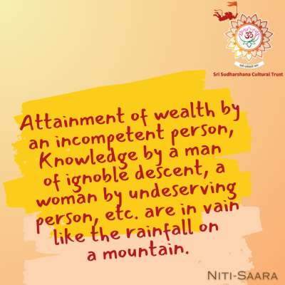 19-Nitisara-Wealth-incompetence