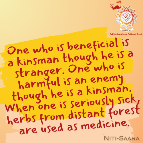 49-Nitisara-beneficial-kinsman