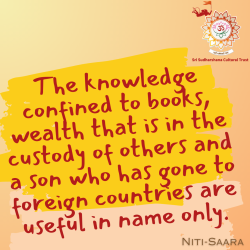 50-Nitisara-confined-knowledge