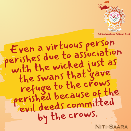 52-Nitisara-association-corruption