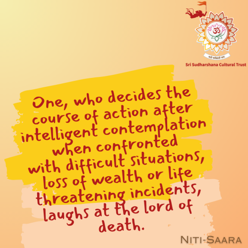 66-Nitisara-fearlessness