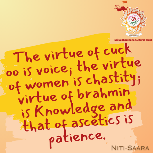 68-Nitisara-patience-virtues