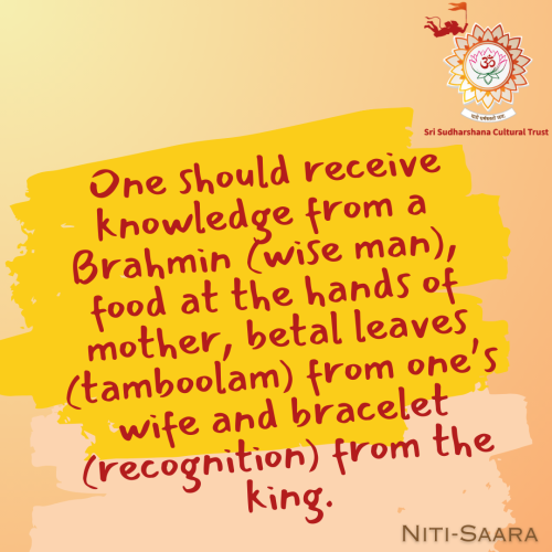 72-Nitisara-brahmin-recognition
