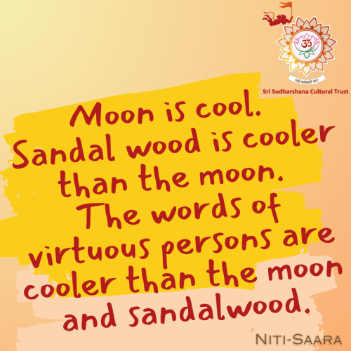 73-Nitisara-coolness-virtue