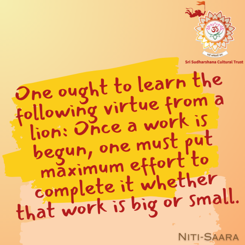 83-Nitisara-diligence-commitment